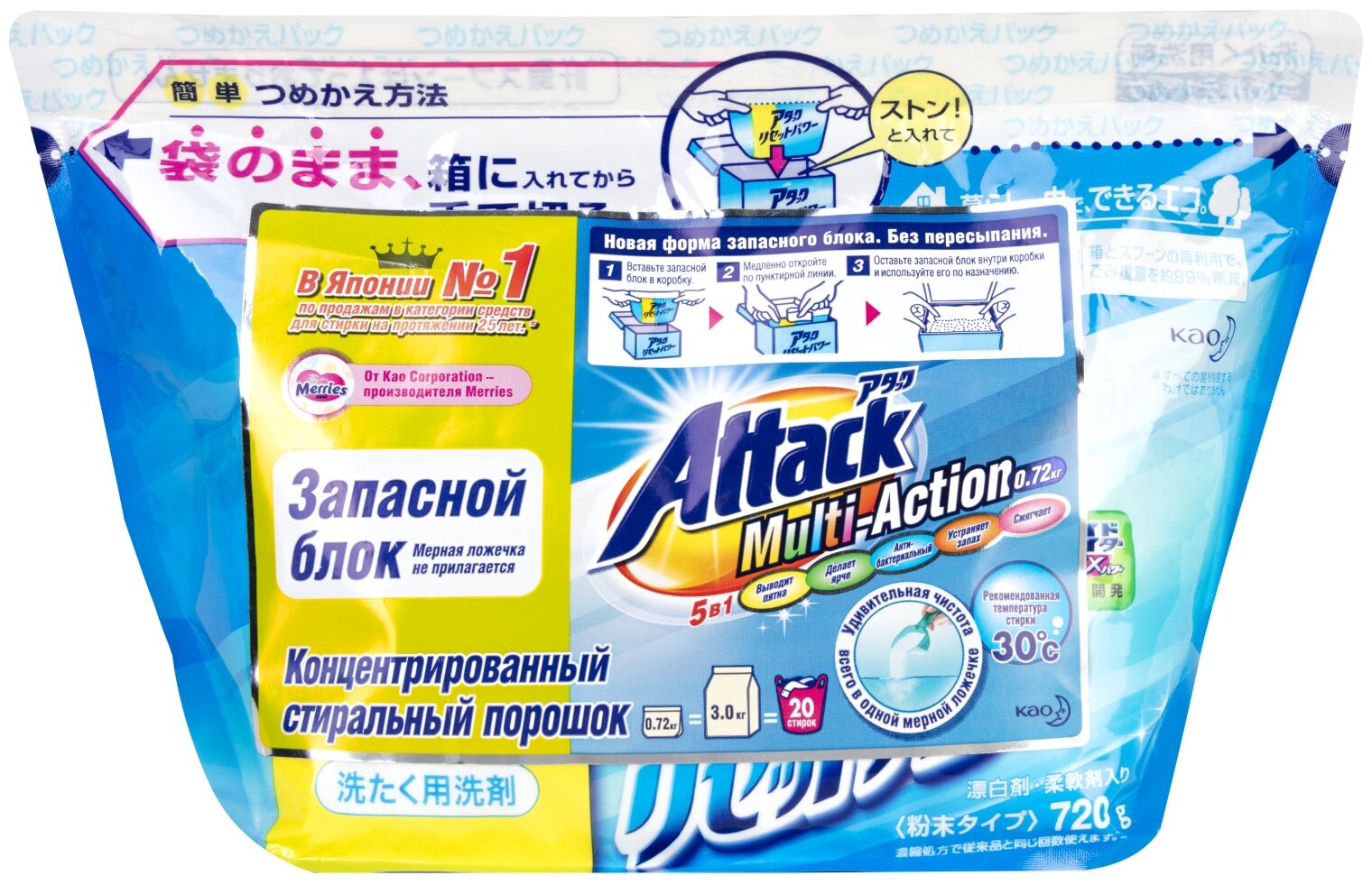   Attack Multi-Action   0,72 