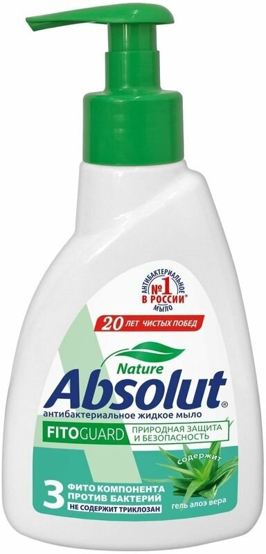 Жидкое мыло Absolut FitoGuard Алоэ