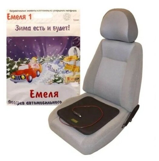 Обогреватель на сиденье авто без спинки "Емеля"1 — купить по выгодной цене на Яндекс.Маркете