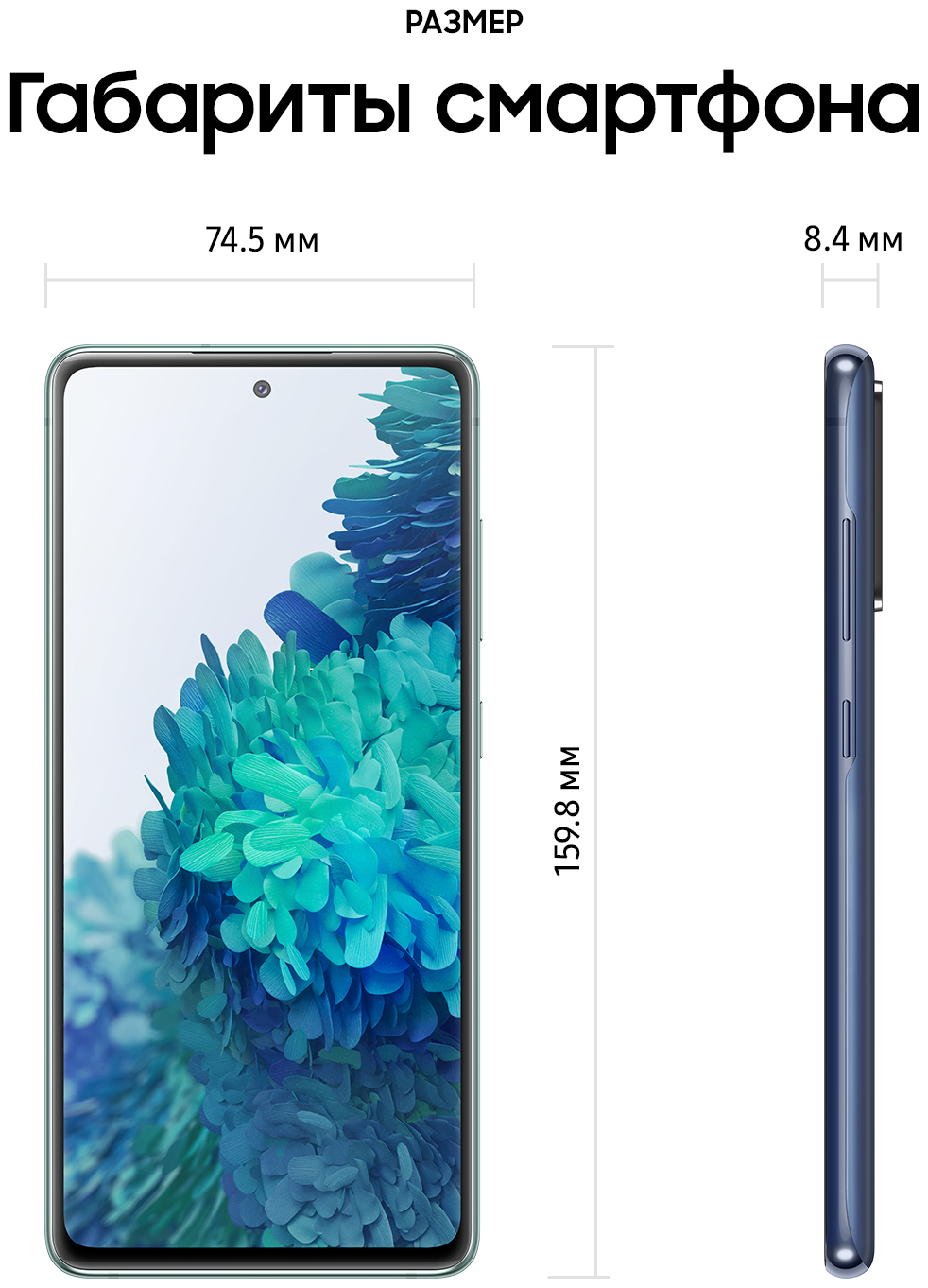 Смартфон SAMSUNG Galaxy S20 FE 128Gb, SM-G780G, оранжевый - фото №16