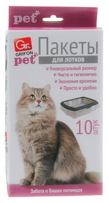 Пакеты для кошачьих лотков 10шт,45*30*29,5см 15мкм - фотография № 11