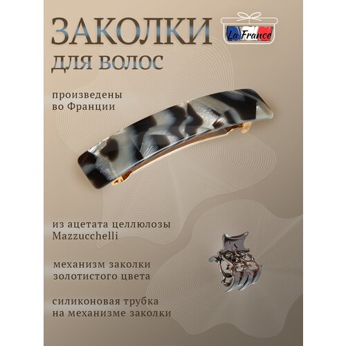 Набор аксессуаров для волос марки “La France”. Заколка автоматическая и крабик маленький для волос, серебристо-черный набор аксессуаров для волос марки “la france” заколка автоматическая и крабик маленький для волос серебристо черный