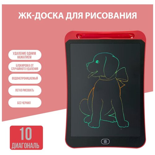 ibrico графический планшет для рисования цветной планшет для детей 10 дюймов IBRICO/Графический планшет для рисования, цветной планшет для детей /10 дюймов