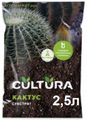 Грунт Cultura для кактусов 2.5 л