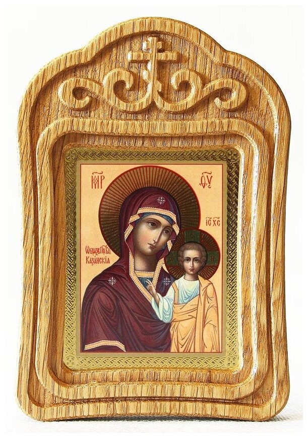 Казанская икона Божией Матери (лик № 002), в резной деревянной рамке