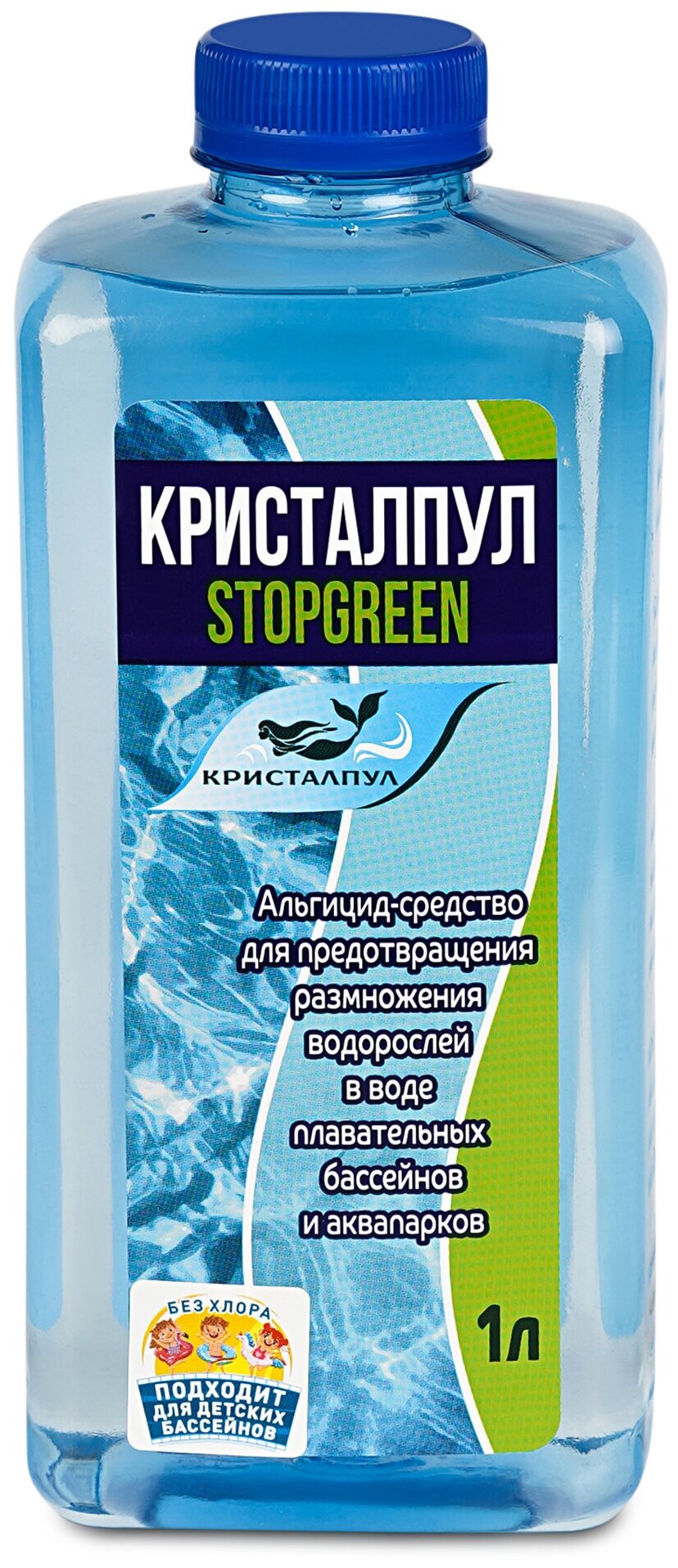 Альгицид кристалпул stopgreen 1л