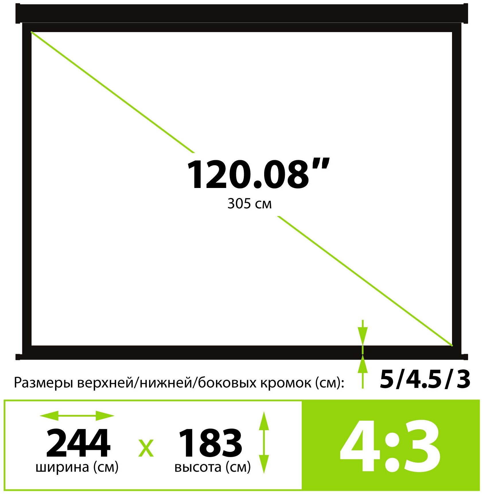 Экран Cactus 183x244см Wallscreen CS-PSW-183X244-BK 4:3 настенно-потолочный рулонный черный