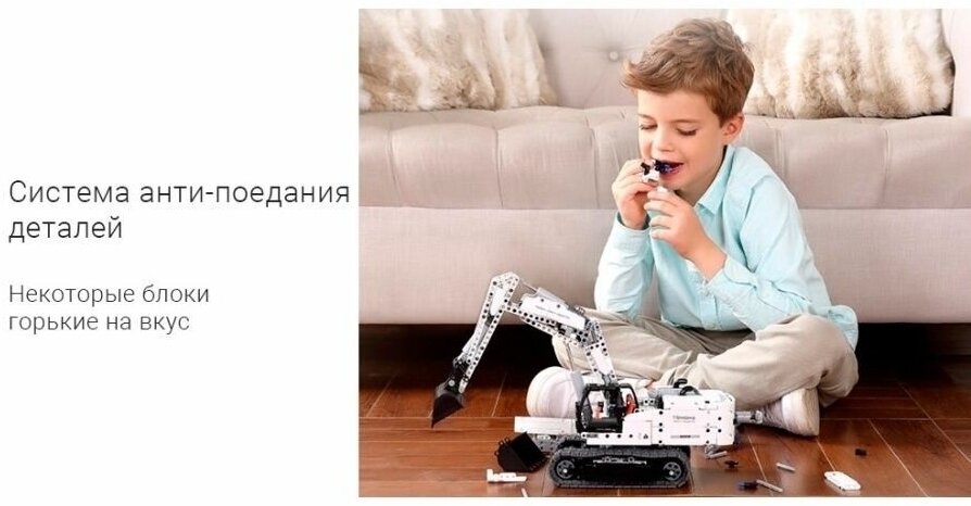 Конструктор Xiaomi MITU GCWJJ01IQI Excavator Building Blocks, 980 дет.