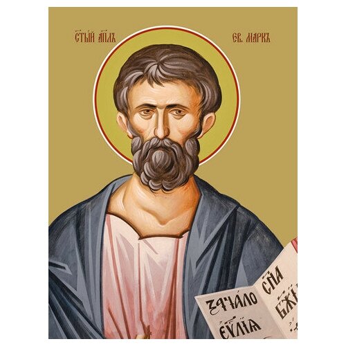 Икона на дереве ручной работы - Марк, евангелист, 15x20x4,0 см, арт Ид3058