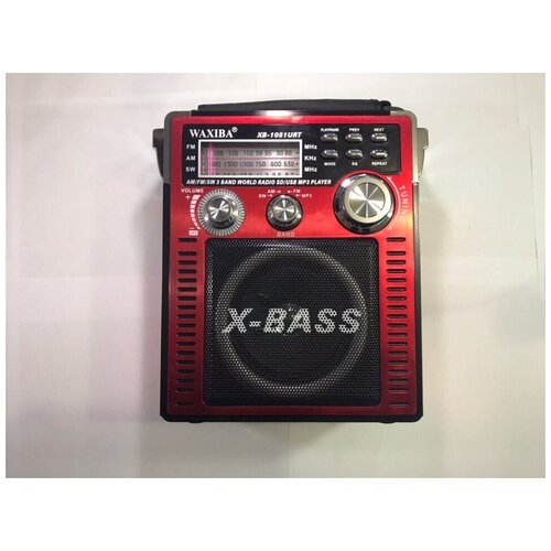 Радиоприемник WAXIBA XB-1051URT USBSDTFFM88-108Mhz фонарь красный 217700₽