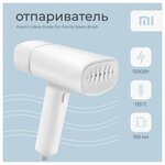 Отпариватель для одежды Xiaomi Lofans (Our Family) Steam Brush, парогенератор GT-306W, отпариватель ручной, белый - изображение