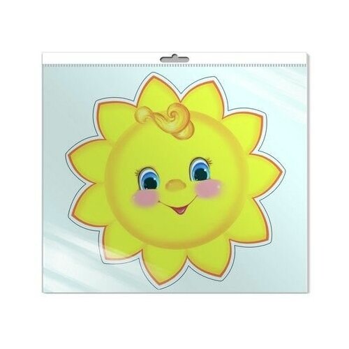 Картинка солнышко для вырезания из бумаги распечатать цветные