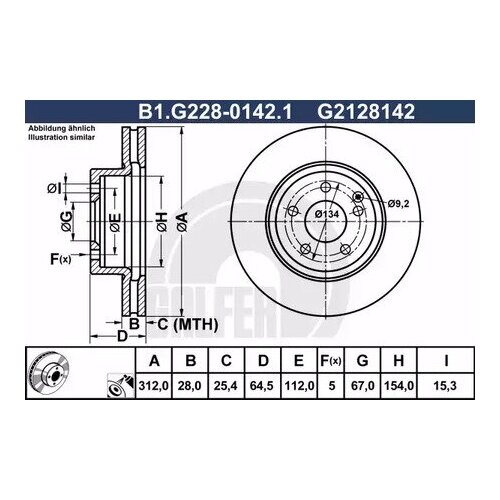 Диск тормозной GALFER B1G22801421