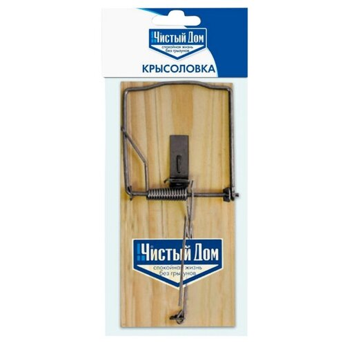 Крысоловка чистый дом 173х8 см дерево 449₽