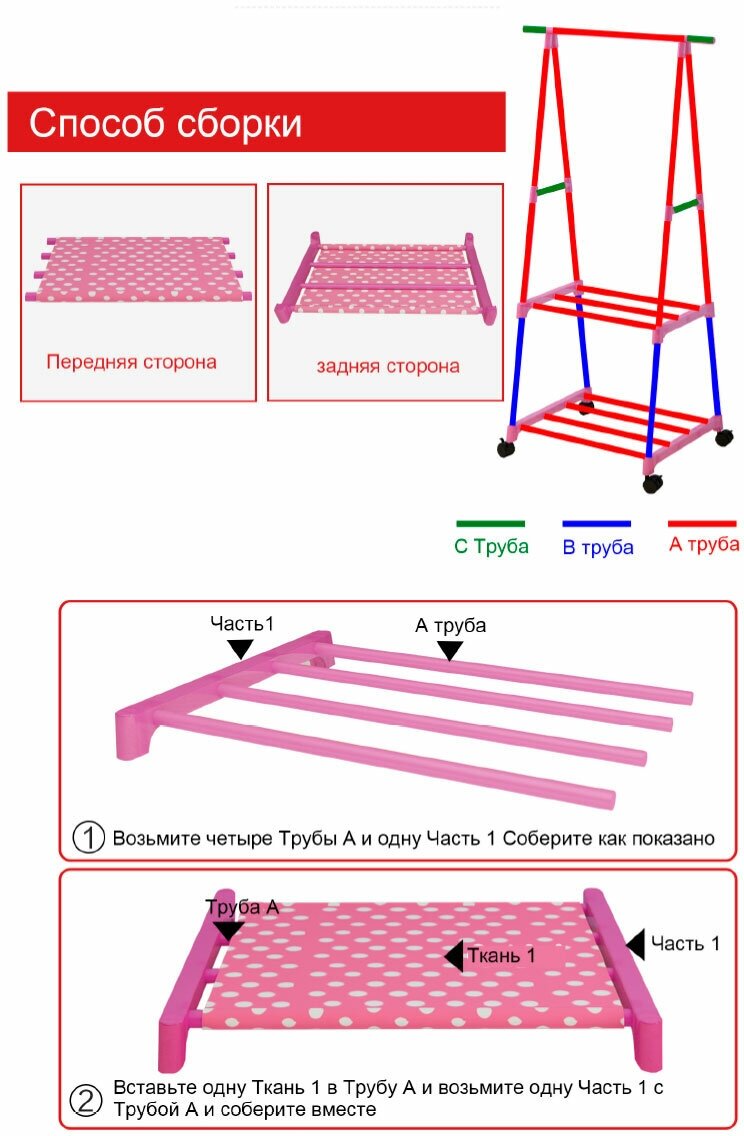 Напольная вешалка SOKOLTEC HW47881BK