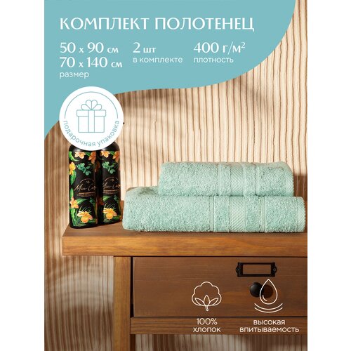 Комплект махровых полотенец 