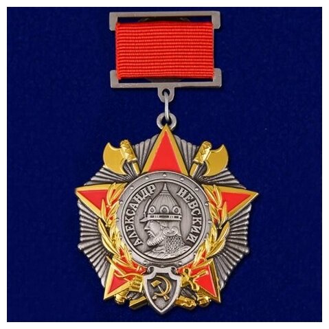 Сувенирный орден Александра Невского на колодке №1601