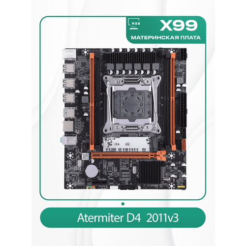 Материнская плата X99 Atermiter D4 2011v3 рамка крепления кулера процессора intel x79 x99 для 2011 2011v3