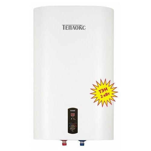 Электрический водонагреватель 50 л ЭНВ-НЕРЖ-50 теплокс 1457600₽