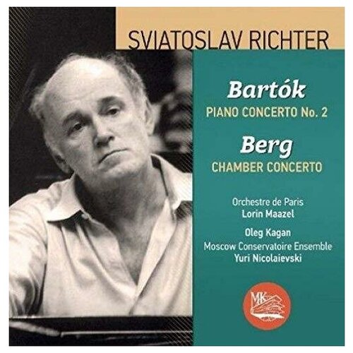 AUDIO CD Bartok Bela - Sviatislav Richter plays Bartok (Piano concerto no.2) and Berg (Chamber concerto). audio cd bela bartok 1881 1945 antal dorati dirigiert bartok mercury living presence 5 cd