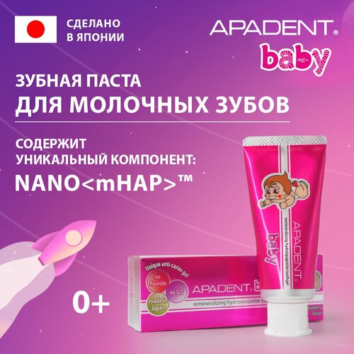 Детская зубная паста - гель Apadent Baby для молочных зубов, 0+, Япония, 55 гр