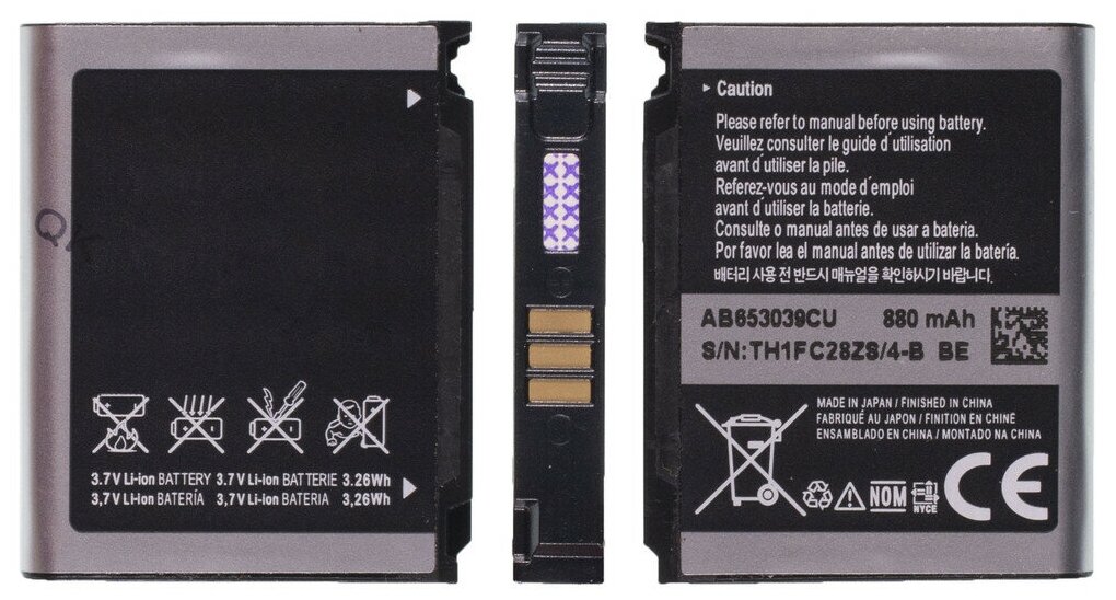 Аккумулятор / батарея AB653039CU для Samsung GT-S3310, SGH-U800G, SGH-L170, SGH-U800, SGH-U900