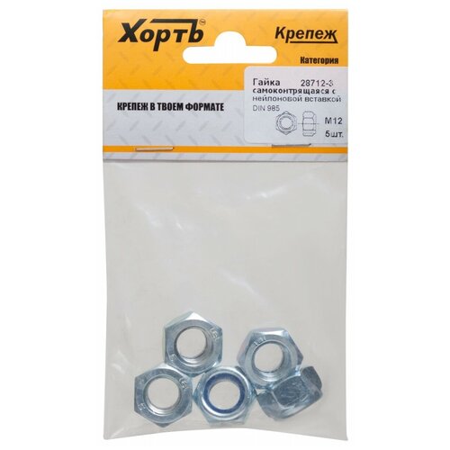 Гайка Хват 28712-3, 5 шт.