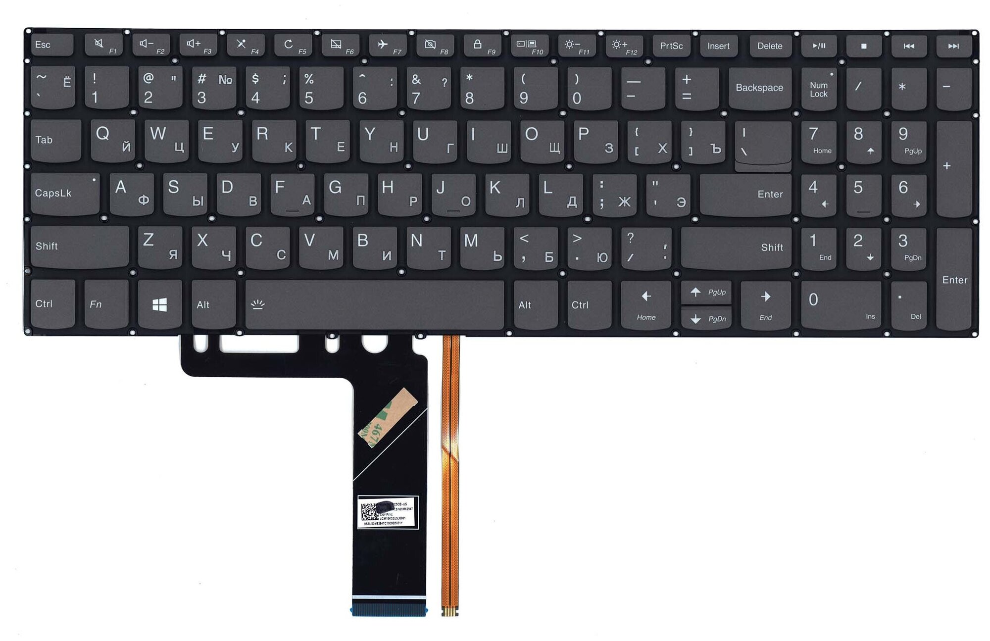 Клавиатура для ноутбука Lenovo IdeaPad S340-15IML черная с подсветкой 1510₽