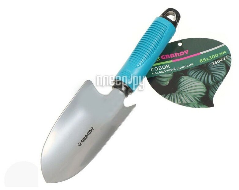 фото Садовый инструмент Совок Grandy 85x300mm 360497