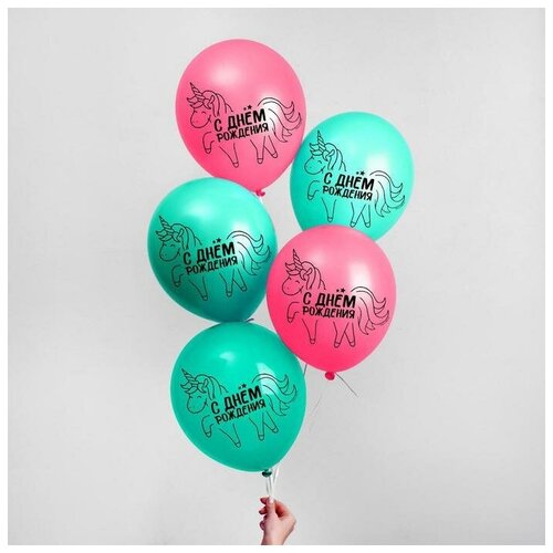 Шар латексный 12С днём рождения единорожка 50 шт 52000₽