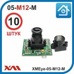 XMEye-05-М12-M. Holder/Металл. Держатель объектива М12 для камер видеонаблюдения. (18 х 18 х 17)мм. (Комплект из 10 шт.) - изображение