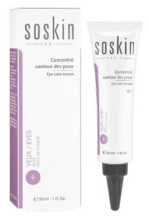 Soskin Eye care serum Сыворотка для ухода за областью глаз "Экстра-уход" 30 мл.