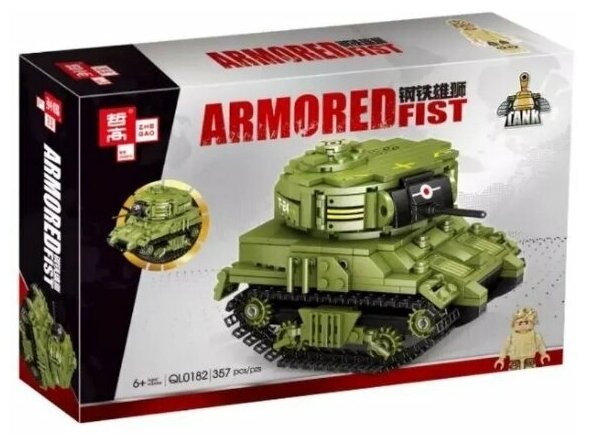 Конструктор Armored Fist "Военный танк Т-24" 357 дет 0182