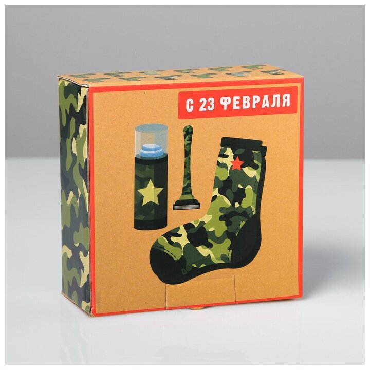 Коробка‒пенал «С 23 Февраля!», 15 × 15 × 7 см