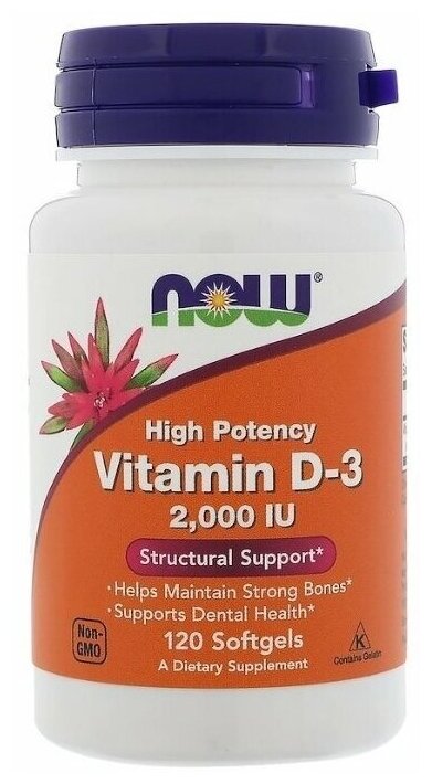Капсулы NOW High Potency Vitamin D3 2000 IU