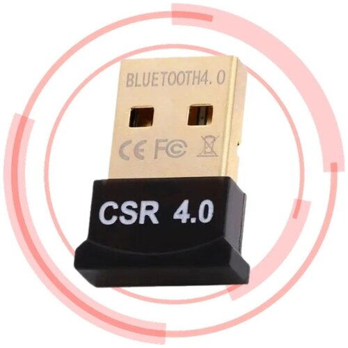 Беспроводной USB адаптер Bluetooth CSR 4.0 Dongle / Передатчик Wireless Mini Bluetooth USB JBH / Adapter для ПК Windows 7/8/10 (Черный) беспроводные bluetooth колонки сигнал эфир 06 silver