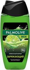 Гель для душа Palmolive Men Заряжающий лимонный взрыв, 250 мл