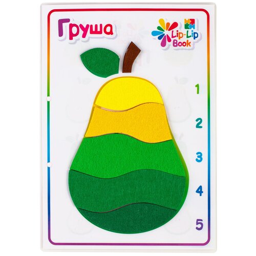 Купить Развивающая игра-пазл на липучках Груша для малышей от Lip-Lip Book, зеленый/белый/коричневый/желтый, unisex