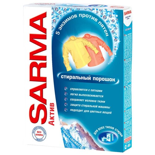 фото Порошок для машинной стирки sarma "актив. горная свежесть", 400г