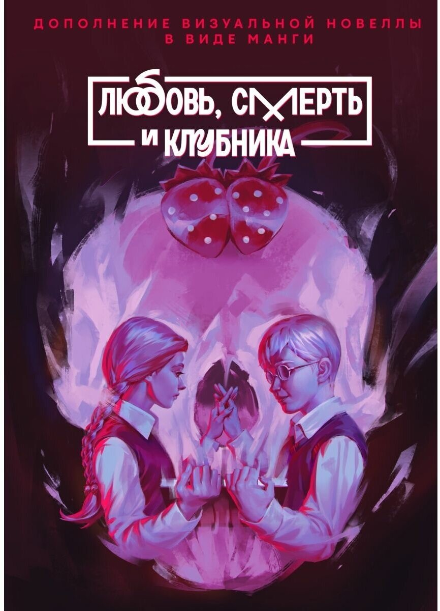 Tiny Bunny. Зайчик: Любовь,...