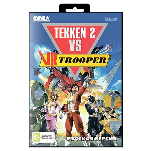 Игра для Sega: TEKKEN 2 VS VRTROOP игра для sega super man 2