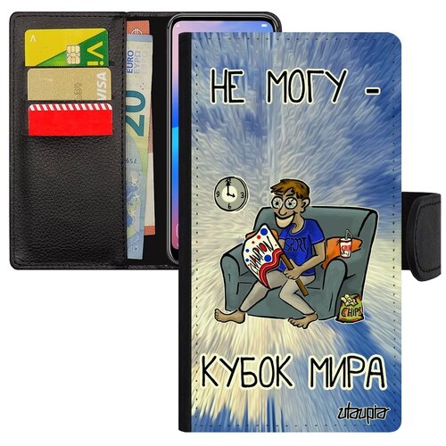 фото Противоударный чехол- книжка на телефон // samsung galaxy a5 2017 // "не могу - кубок мира!" карикатура надпись, utaupia, голубой