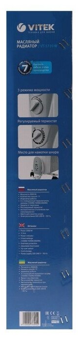 Обогреватель Vitek - фото №11