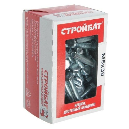 фото Болт оцинк. din 933 м 5х 30 (80 шт) mikimarket