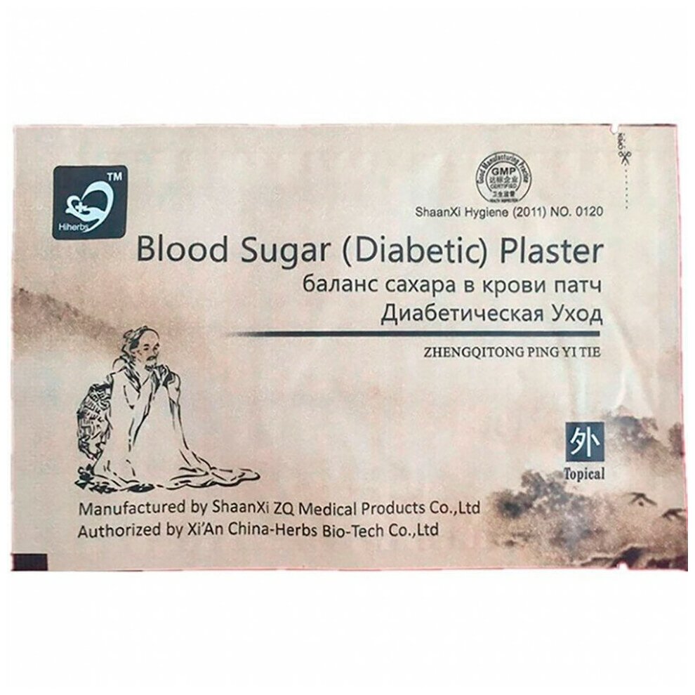 Пластырь при диабете Blood Sugar Diabetic Plaster (1 шт