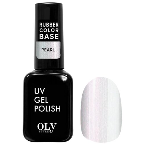 Olystyle Базовое покрытие Rubber Color Base, pearl, 10 мл molekula цветное каучуковое базовое покрытие color rubber base coat персиковый