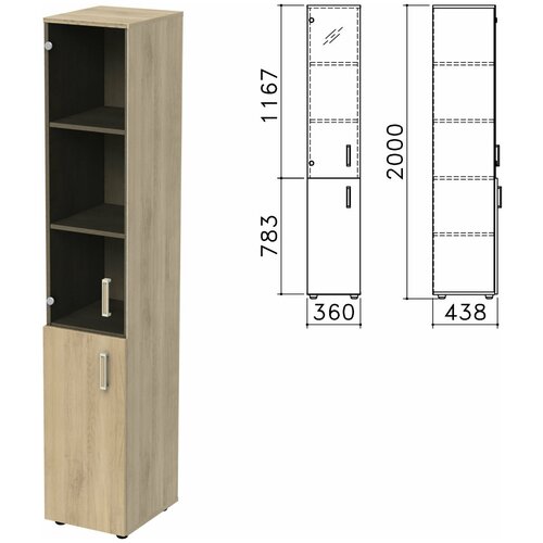 Шкаф полузакрытый 