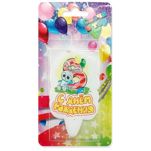 фото Свеча цифра, 8 зайчик, с днем рождения!, 8 см, 1 шт. дон баллон