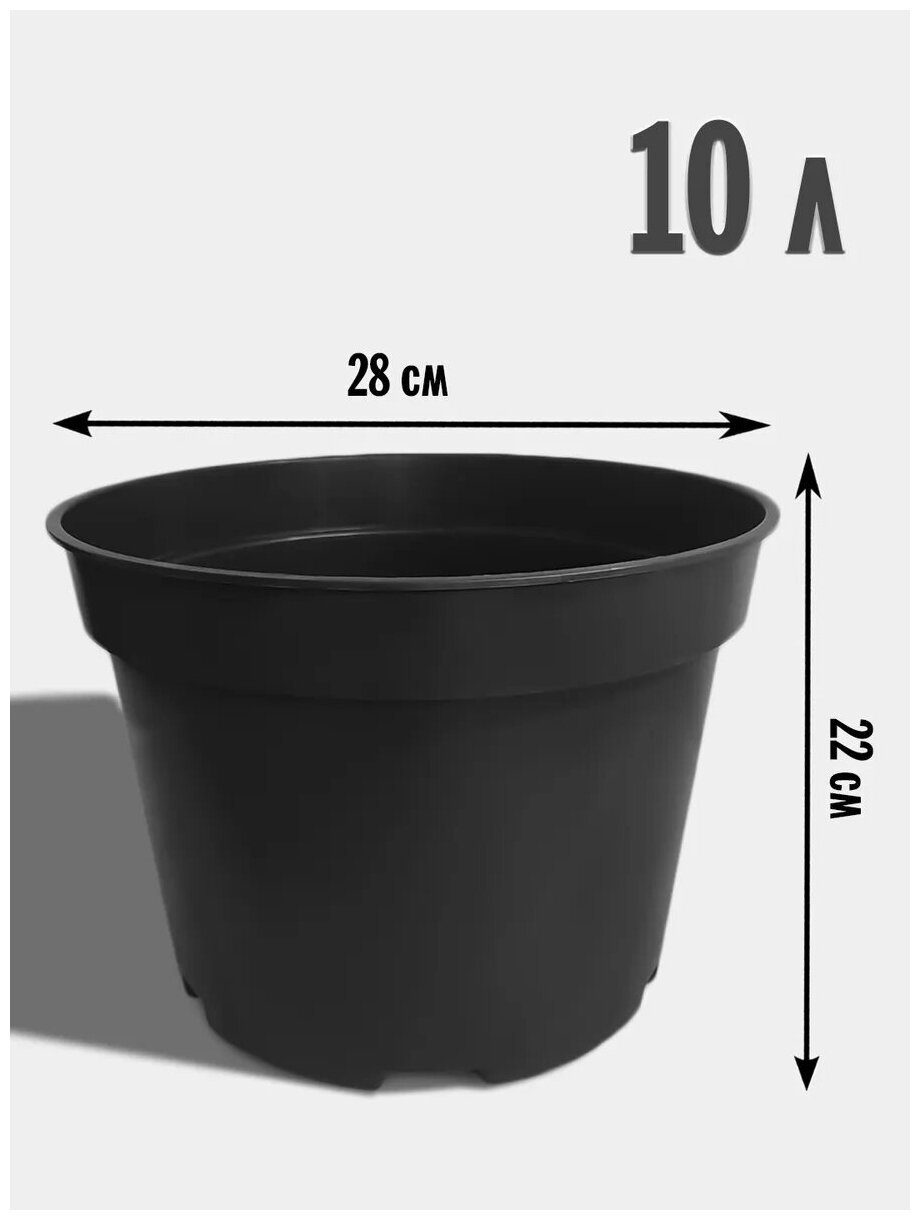 Набор горшков - 3 шт (черные) 10 л Сила Суздаля - фотография № 2