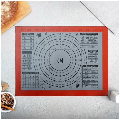 фото Армированный коврик для выпечки «щепотка радости», 30 х 40 см сима-ленд